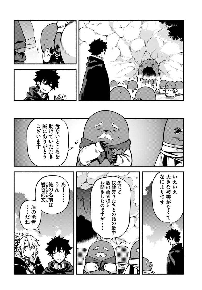 YARI NO YUUSHA NO YARINAOSHI - raw - Chapter 29 - https://jpdd.ccdd.to/JPDD/yarinoyuushanoyarinaoshi/127495/oqgxfltz2iy.jpg