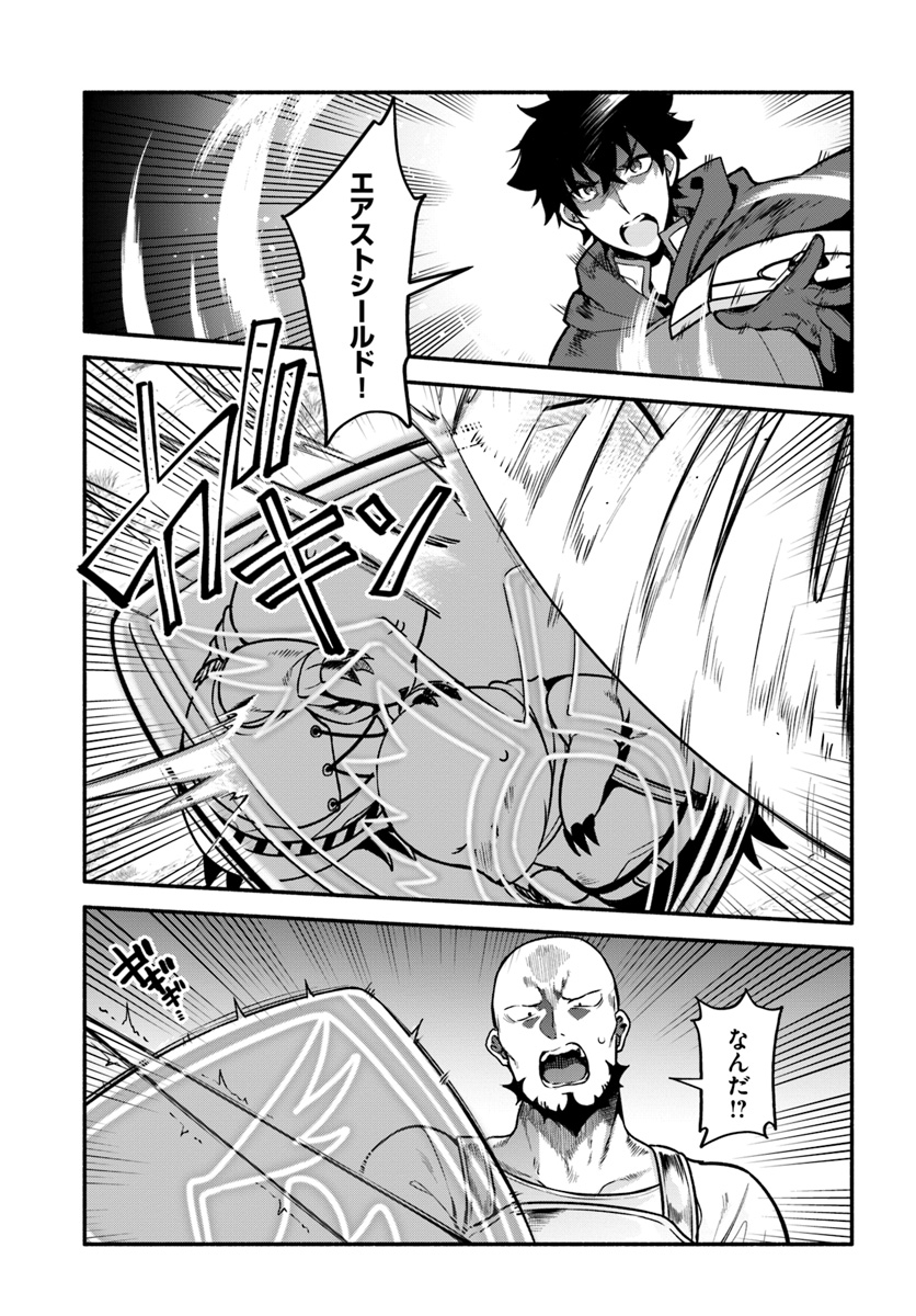 YARI NO YUUSHA NO YARINAOSHI - raw - Chapter 29 - https://jpdd.ccdd.to/JPDD/yarinoyuushanoyarinaoshi/127495/zh1oilstxup.jpg