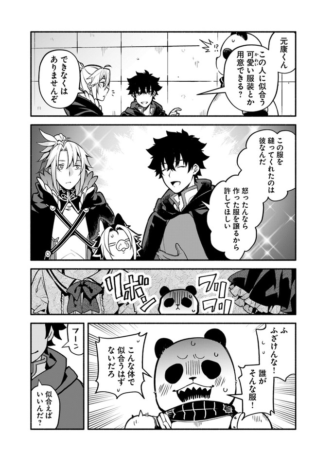 YARI NO YUUSHA NO YARINAOSHI - raw - Chapter 30 - https://jpdd.ccdd.to/JPDD/yarinoyuushanoyarinaoshi/131663/3pje0vkdxhk.jpg