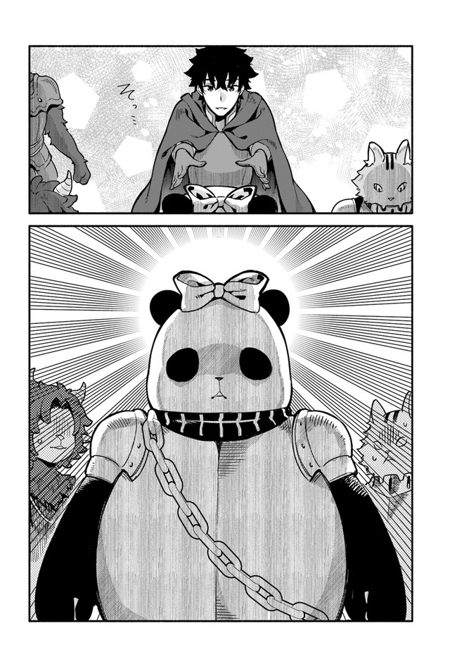 YARI NO YUUSHA NO YARINAOSHI - raw - Chapter 30 - https://jpdd.ccdd.to/JPDD/yarinoyuushanoyarinaoshi/131663/dkmhxqxda5b.jpg