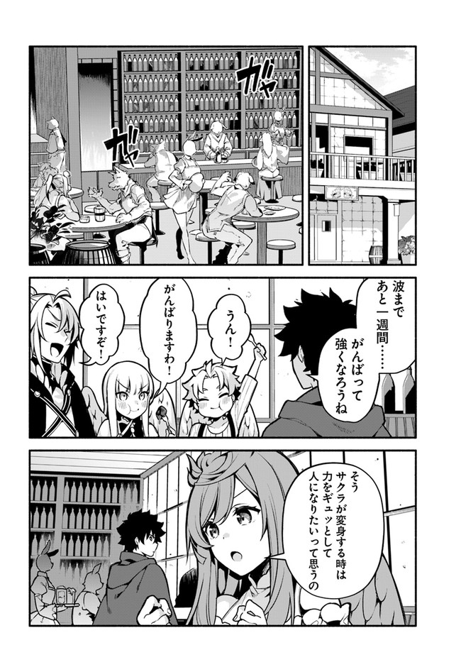 YARI NO YUUSHA NO YARINAOSHI - raw - Chapter 30 - https://jpdd.ccdd.to/JPDD/yarinoyuushanoyarinaoshi/131663/gqar3whltxl.jpg