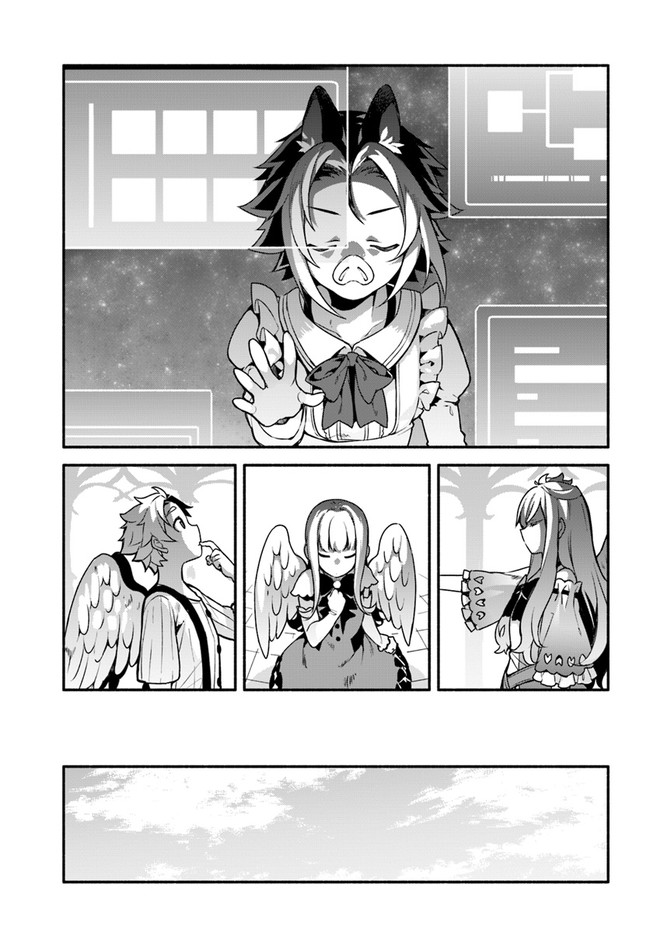YARI NO YUUSHA NO YARINAOSHI - raw - Chapter 30 - https://jpdd.ccdd.to/JPDD/yarinoyuushanoyarinaoshi/131663/jawkuwvumym.jpg