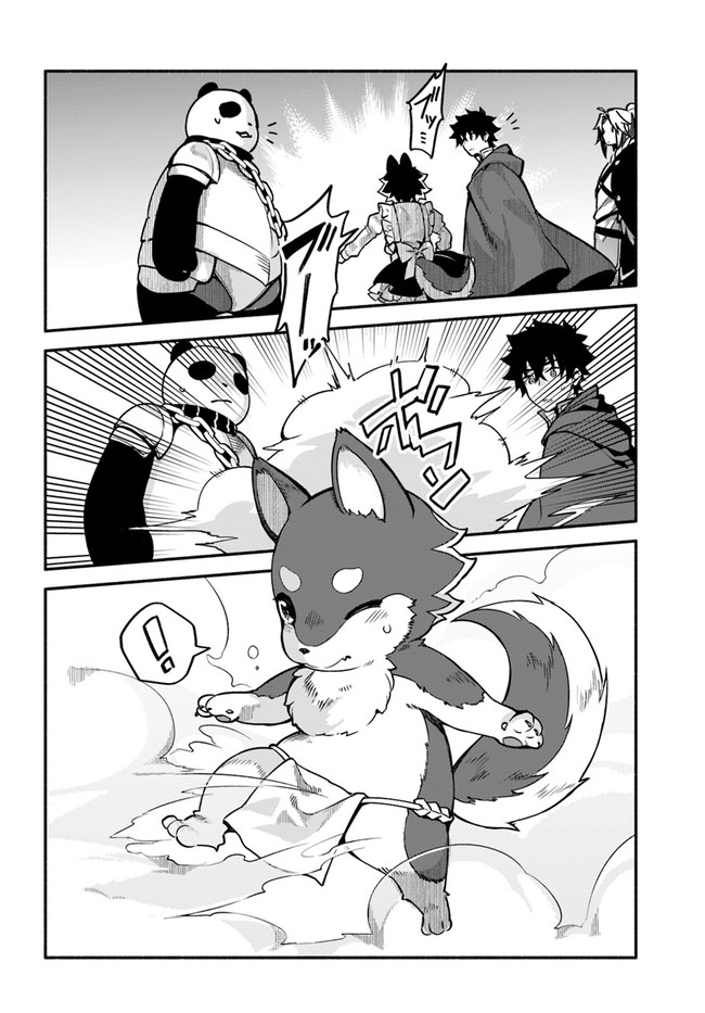 YARI NO YUUSHA NO YARINAOSHI - raw - Chapter 30 - https://jpdd.ccdd.to/JPDD/yarinoyuushanoyarinaoshi/131663/ny1yo51ewei.jpg