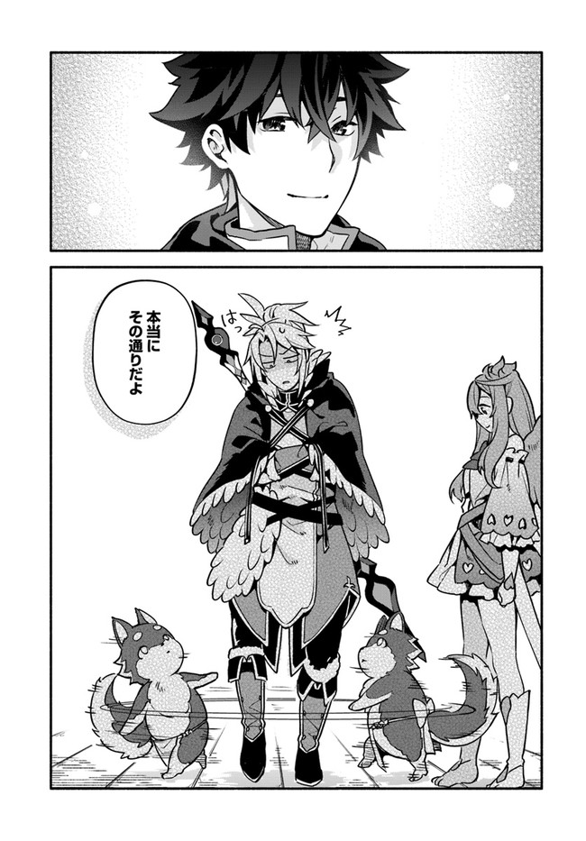 YARI NO YUUSHA NO YARINAOSHI - raw - Chapter 31 - https://jpdd.ccdd.to/JPDD/yarinoyuushanoyarinaoshi/134601/hivclafmzb3.jpg