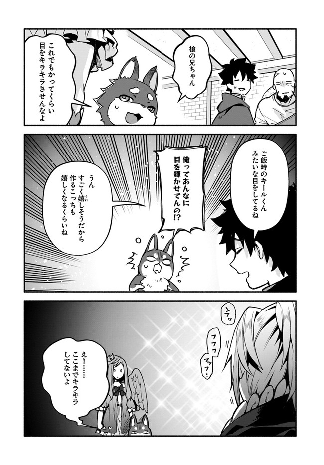 YARI NO YUUSHA NO YARINAOSHI - raw - Chapter 31 - https://jpdd.ccdd.to/JPDD/yarinoyuushanoyarinaoshi/134601/kcmzhblcu4p.jpg