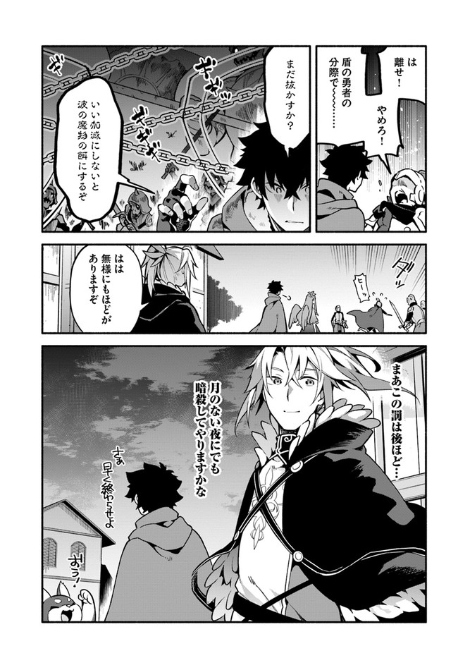 YARI NO YUUSHA NO YARINAOSHI - raw - Chapter 33 - https://jpdd.ccdd.to/JPDD/yarinoyuushanoyarinaoshi/141241/rjm14b5vbk3.jpg