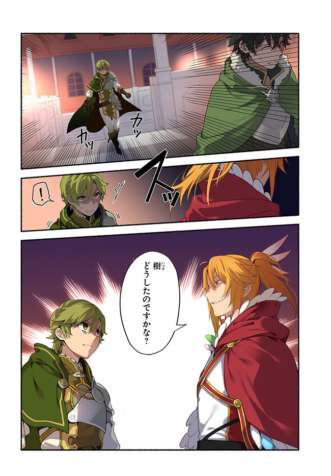 YARI NO YUUSHA NO YARINAOSHI - raw - Chapter 34 - https://jpdd.ccdd.to/JPDD/yarinoyuushanoyarinaoshi/149699/3cngeqy4uhx.jpg