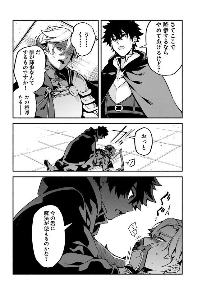 YARI NO YUUSHA NO YARINAOSHI - raw - Chapter 34 - https://jpdd.ccdd.to/JPDD/yarinoyuushanoyarinaoshi/149699/xzt2qalz54v.jpg