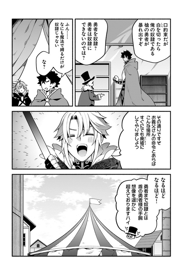 YARI NO YUUSHA NO YARINAOSHI - raw - Chapter 36 - https://jpdd.ccdd.to/JPDD/yarinoyuushanoyarinaoshi/159285/3tbtbht1pzt.jpg