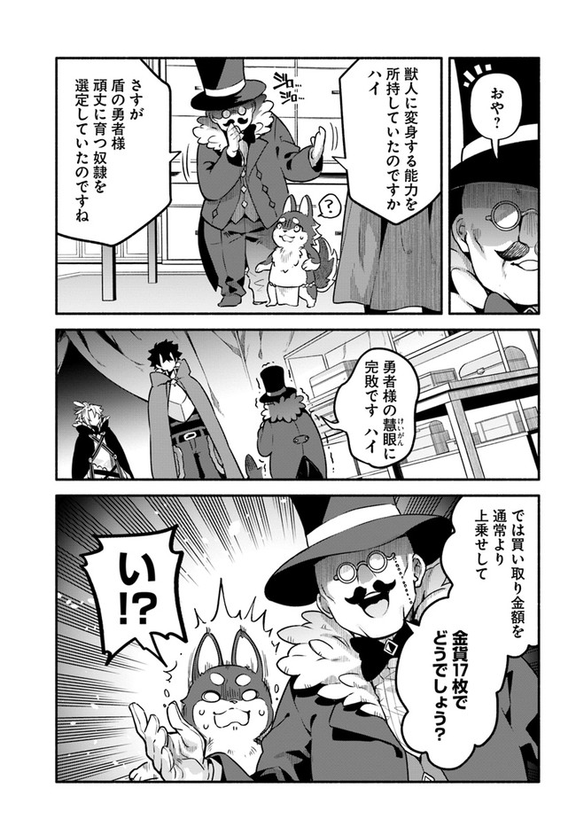 YARI NO YUUSHA NO YARINAOSHI - raw - Chapter 36 - https://jpdd.ccdd.to/JPDD/yarinoyuushanoyarinaoshi/159285/jnxahpmyohx.jpg
