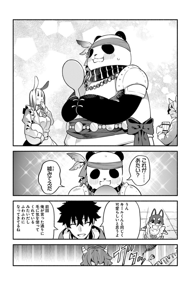 YARI NO YUUSHA NO YARINAOSHI - raw - Chapter 37 - https://jpdd.ccdd.to/JPDD/yarinoyuushanoyarinaoshi/161776/0cpq3uodd14.jpg