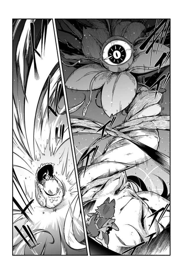 YARI NO YUUSHA NO YARINAOSHI - raw - Chapter 37 - https://jpdd.ccdd.to/JPDD/yarinoyuushanoyarinaoshi/161776/dqqjl0cmgh4.jpg