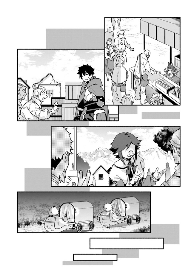 YARI NO YUUSHA NO YARINAOSHI - raw - Chapter 38 - https://jpdd.ccdd.to/JPDD/yarinoyuushanoyarinaoshi/164558/32gwrmwncaw.jpg