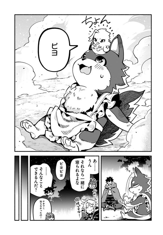 YARI NO YUUSHA NO YARINAOSHI - raw - Chapter 38 - https://jpdd.ccdd.to/JPDD/yarinoyuushanoyarinaoshi/164558/q0eraalo4ub.jpg