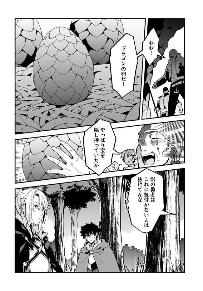 YARI NO YUUSHA NO YARINAOSHI - raw - Chapter 39 - https://jpdd.ccdd.to/JPDD/yarinoyuushanoyarinaoshi/167300/xtllicglzuw.jpg