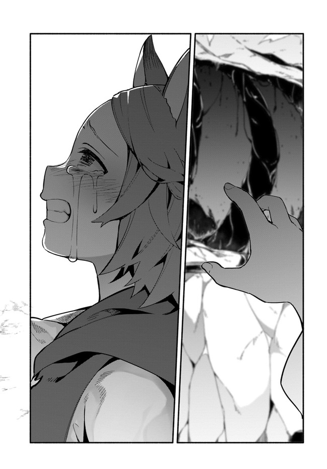 YARI NO YUUSHA NO YARINAOSHI - raw - Chapter 39.2 - https://jpdd.ccdd.to/JPDD/yarinoyuushanoyarinaoshi/168931/ods5vkbcvhe.jpg