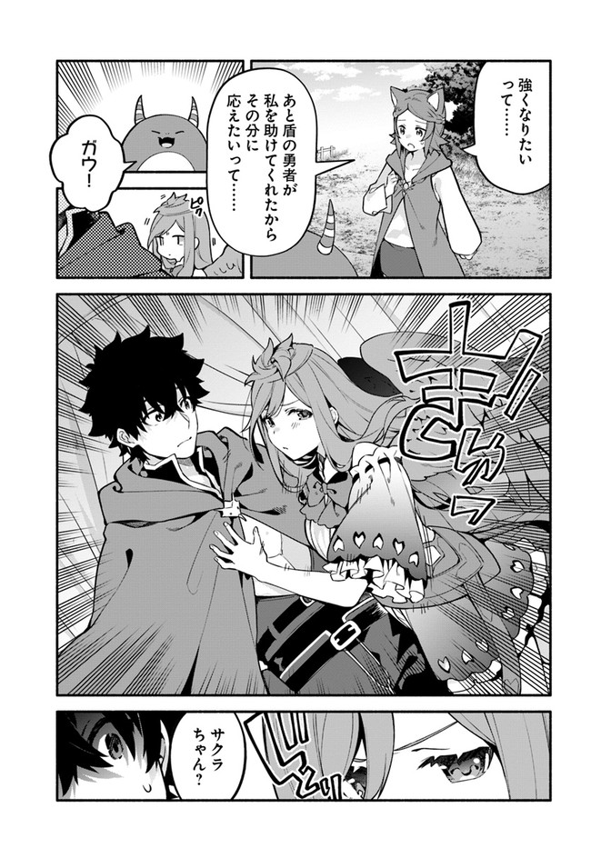 YARI NO YUUSHA NO YARINAOSHI - raw - Chapter 40 - https://jpdd.ccdd.to/JPDD/yarinoyuushanoyarinaoshi/171516/oiziy3gidcs.jpg