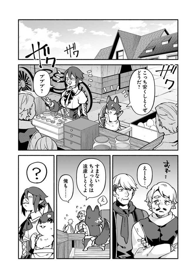 YARI NO YUUSHA NO YARINAOSHI - raw - Chapter 42 - https://jpdd.ccdd.to/JPDD/yarinoyuushanoyarinaoshi/177160/cknxg5ue2nt.jpg