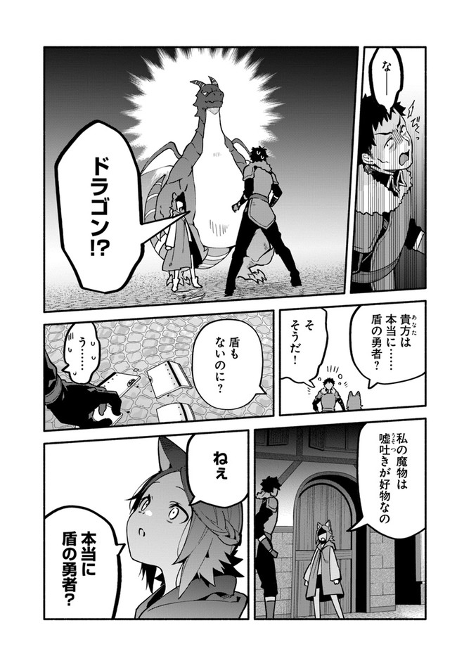 YARI NO YUUSHA NO YARINAOSHI - raw - Chapter 42 - https://jpdd.ccdd.to/JPDD/yarinoyuushanoyarinaoshi/177160/ts11m5bhoez.jpg