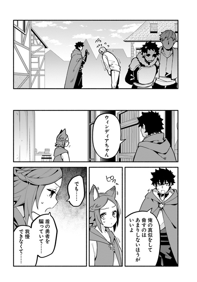 YARI NO YUUSHA NO YARINAOSHI - raw - Chapter 42 - https://jpdd.ccdd.to/JPDD/yarinoyuushanoyarinaoshi/177160/ulawwus3pax.jpg