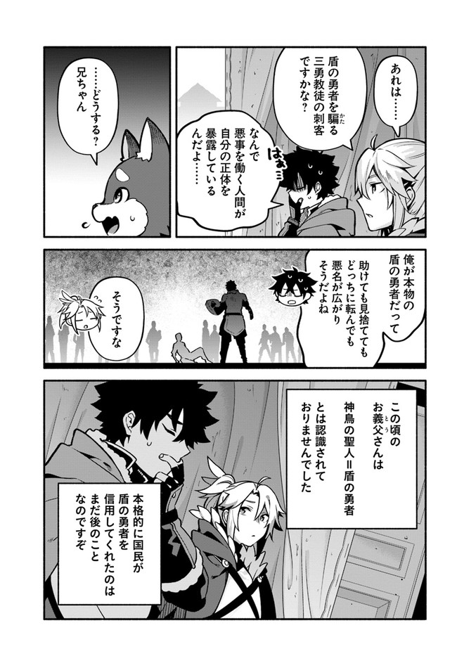YARI NO YUUSHA NO YARINAOSHI - raw - Chapter 42 - https://jpdd.ccdd.to/JPDD/yarinoyuushanoyarinaoshi/177160/wj1cjfumzdb.jpg