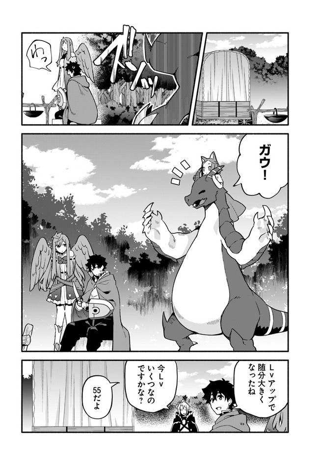 YARI NO YUUSHA NO YARINAOSHI - raw - Chapter 41 - https://jpdd.ccdd.to/JPDD/yarinoyuushanoyarinaoshi/177161/lkadzunihzi.jpg