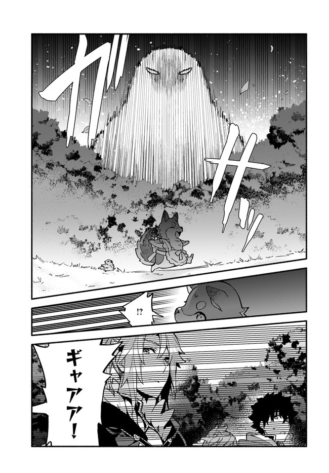 YARI NO YUUSHA NO YARINAOSHI - raw - Chapter 41 - https://jpdd.ccdd.to/JPDD/yarinoyuushanoyarinaoshi/177161/nzqupxurtxz.jpg