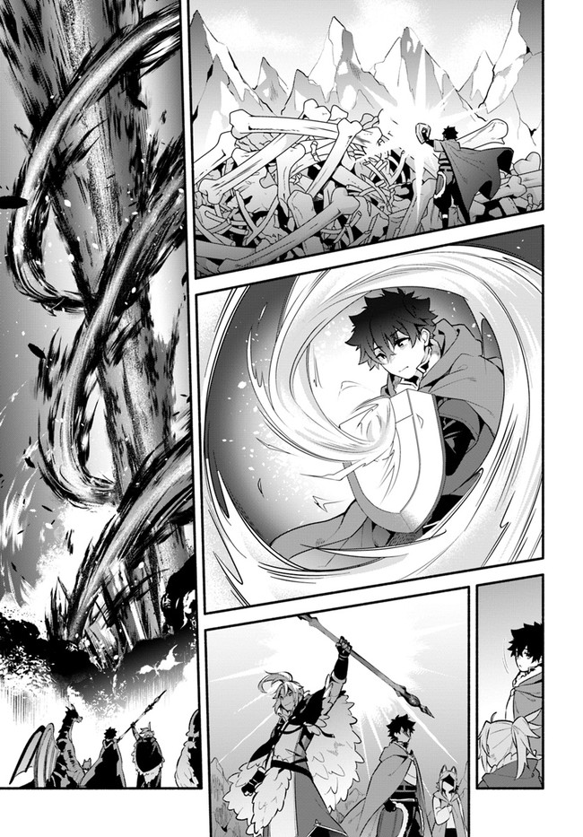 YARI NO YUUSHA NO YARINAOSHI - raw - Chapter 45 - https://jpdd.ccdd.to/JPDD/yarinoyuushanoyarinaoshi/189939/33i4hdqye2l.jpg