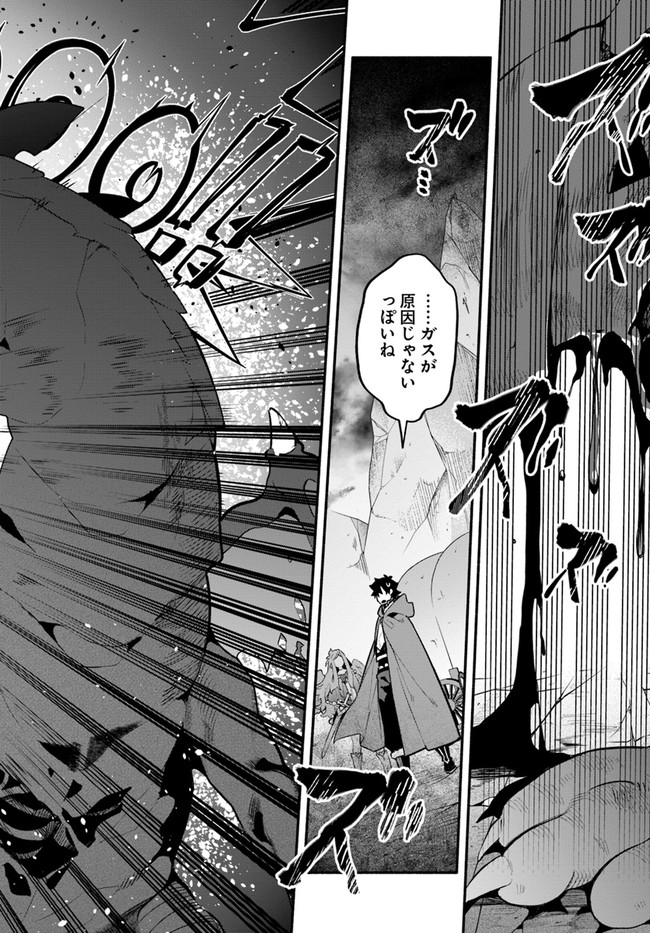 YARI NO YUUSHA NO YARINAOSHI - raw - Chapter 45 - https://jpdd.ccdd.to/JPDD/yarinoyuushanoyarinaoshi/189939/ab11djkiyef.jpg