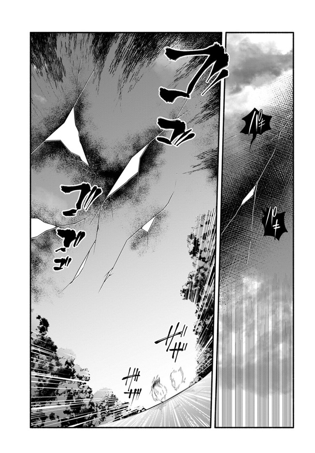 YARI NO YUUSHA NO YARINAOSHI - raw - Chapter 47 - https://jpdd.ccdd.to/JPDD/yarinoyuushanoyarinaoshi/195191/w1jjzgenvrt.jpg