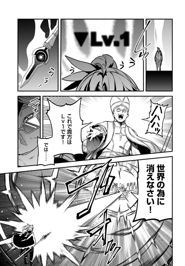 YARI NO YUUSHA NO YARINAOSHI - raw - Chapter 48 - https://jpdd.ccdd.to/JPDD/yarinoyuushanoyarinaoshi/197585/wj2ucupvbz5.jpg