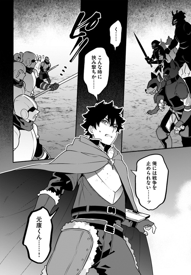 YARI NO YUUSHA NO YARINAOSHI - raw - Chapter 48 - https://jpdd.ccdd.to/JPDD/yarinoyuushanoyarinaoshi/197585/ykvg51yrtgp.jpg