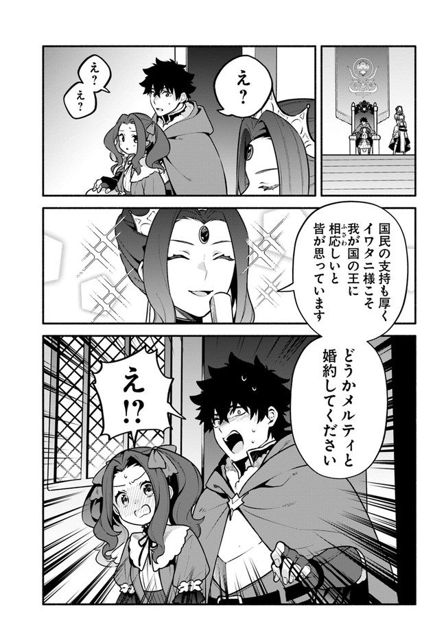 YARI NO YUUSHA NO YARINAOSHI - raw - Chapter 49 - https://jpdd.ccdd.to/JPDD/yarinoyuushanoyarinaoshi/200599/bcvbnikun1u.jpg