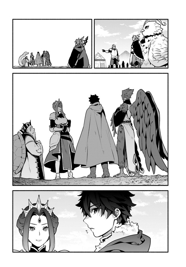YARI NO YUUSHA NO YARINAOSHI - raw - Chapter 49 - https://jpdd.ccdd.to/JPDD/yarinoyuushanoyarinaoshi/200599/ncp44p4krug.jpg