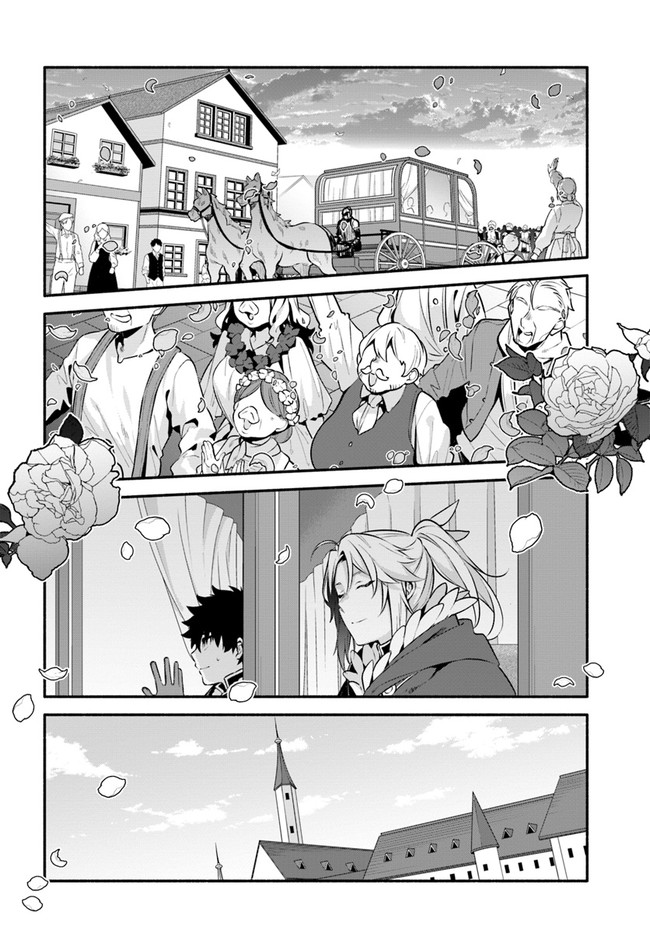 YARI NO YUUSHA NO YARINAOSHI - raw - Chapter 49 - https://jpdd.ccdd.to/JPDD/yarinoyuushanoyarinaoshi/200599/poz4klwg1wc.jpg
