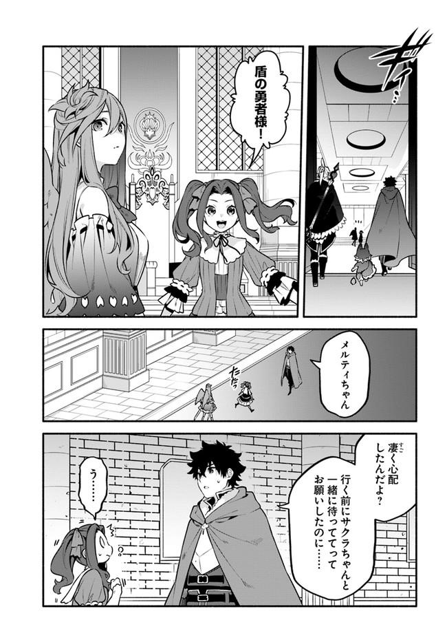 YARI NO YUUSHA NO YARINAOSHI - raw - Chapter 49 - https://jpdd.ccdd.to/JPDD/yarinoyuushanoyarinaoshi/200599/rjnunhkvtrf.jpg