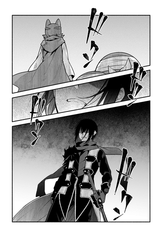YARI NO YUUSHA NO YARINAOSHI - raw - Chapter 51 - https://jpdd.ccdd.to/JPDD/yarinoyuushanoyarinaoshi/208279/vys1fufyj0d.jpg