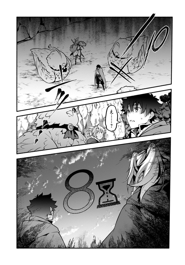 YARI NO YUUSHA NO YARINAOSHI - raw - Chapter 52 - https://jpdd.ccdd.to/JPDD/yarinoyuushanoyarinaoshi/211282/wr5exbstid1.jpg