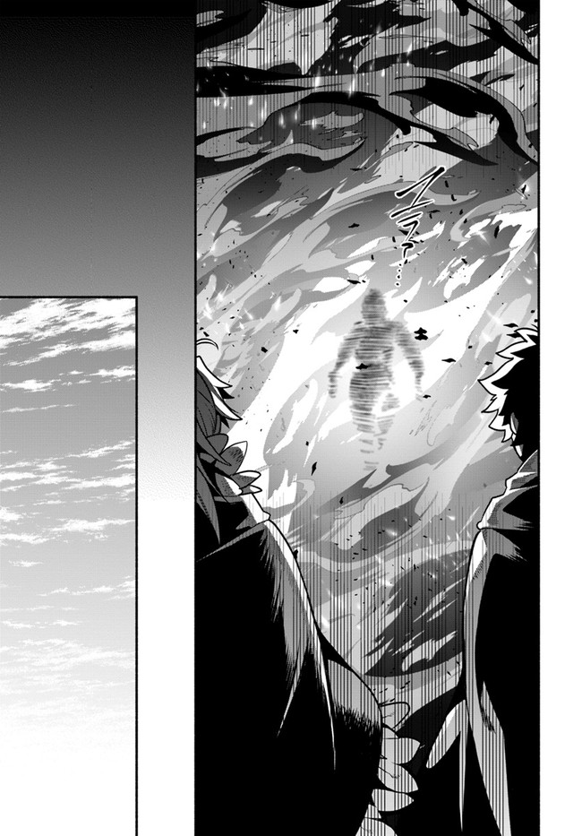 YARI NO YUUSHA NO YARINAOSHI - raw - Chapter 53 - https://jpdd.ccdd.to/JPDD/yarinoyuushanoyarinaoshi/214438/asjgxf0glff.jpg