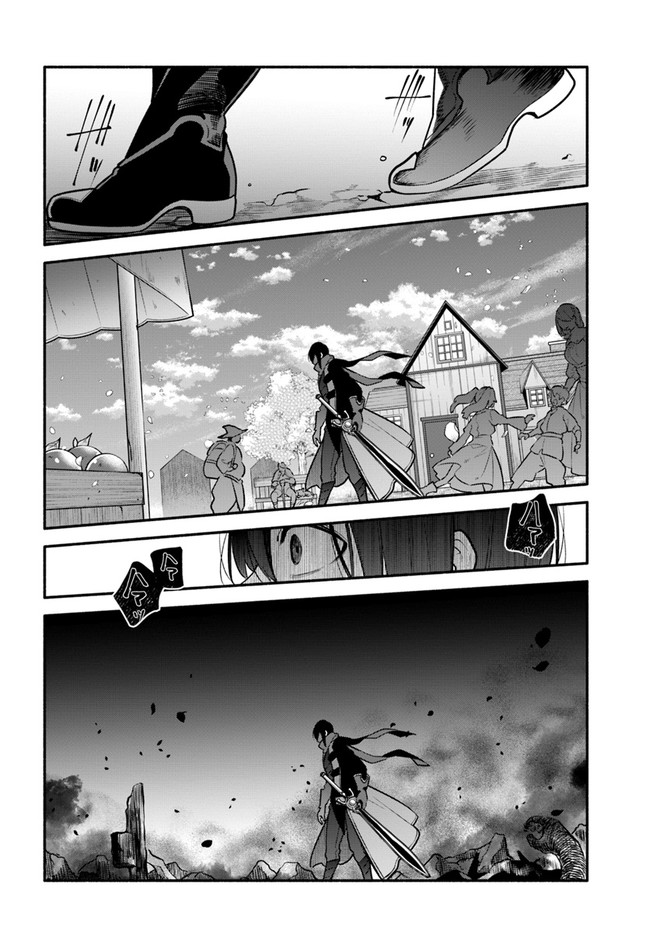 YARI NO YUUSHA NO YARINAOSHI - raw - Chapter 53 - https://jpdd.ccdd.to/JPDD/yarinoyuushanoyarinaoshi/214438/bq0b0nf4ud5.jpg