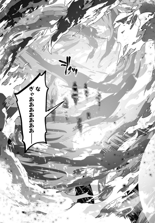 YARI NO YUUSHA NO YARINAOSHI - raw - Chapter 53 - https://jpdd.ccdd.to/JPDD/yarinoyuushanoyarinaoshi/214438/dpcbkyn2akq.jpg