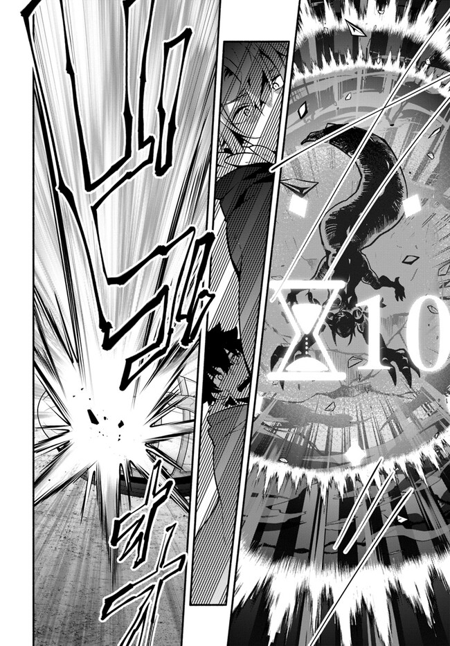 YARI NO YUUSHA NO YARINAOSHI - raw - Chapter 54 - https://jpdd.ccdd.to/JPDD/yarinoyuushanoyarinaoshi/217483/1vh4k43obi3.jpg