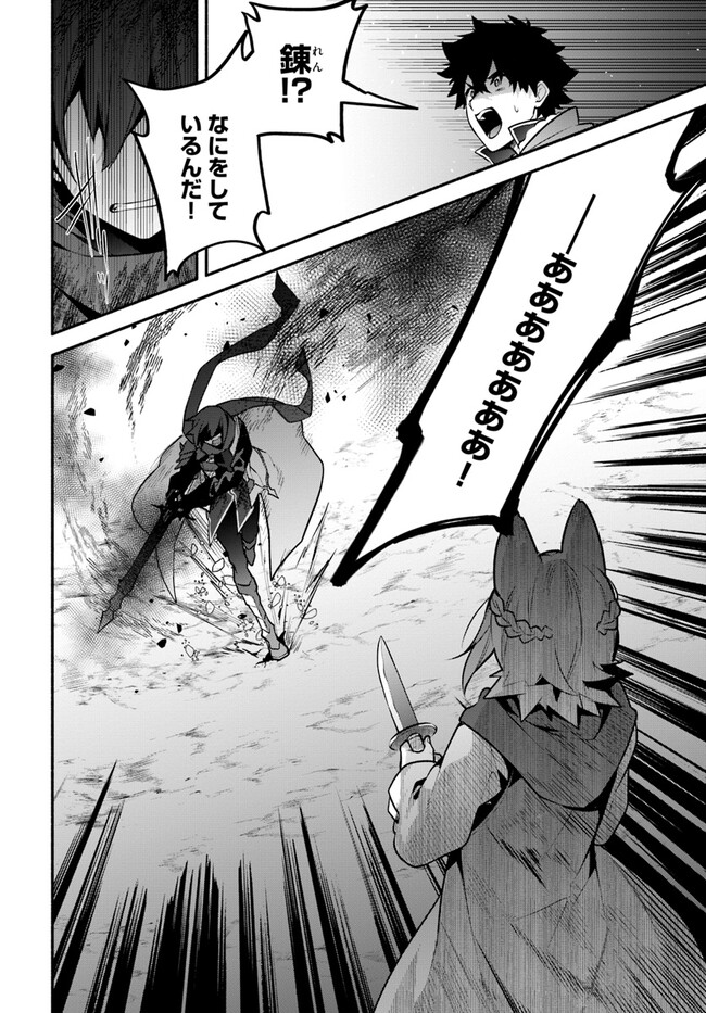 YARI NO YUUSHA NO YARINAOSHI - raw - Chapter 54 - https://jpdd.ccdd.to/JPDD/yarinoyuushanoyarinaoshi/217483/2m3h0v3pr4y.jpg