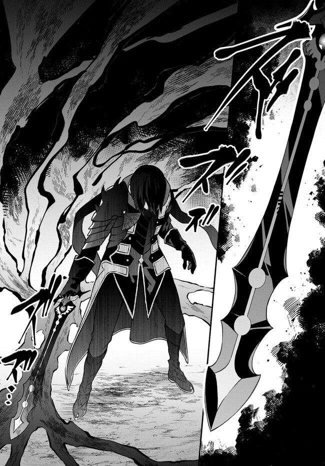 YARI NO YUUSHA NO YARINAOSHI - raw - Chapter 54 - https://jpdd.ccdd.to/JPDD/yarinoyuushanoyarinaoshi/217483/ifbx021mt0m.jpg