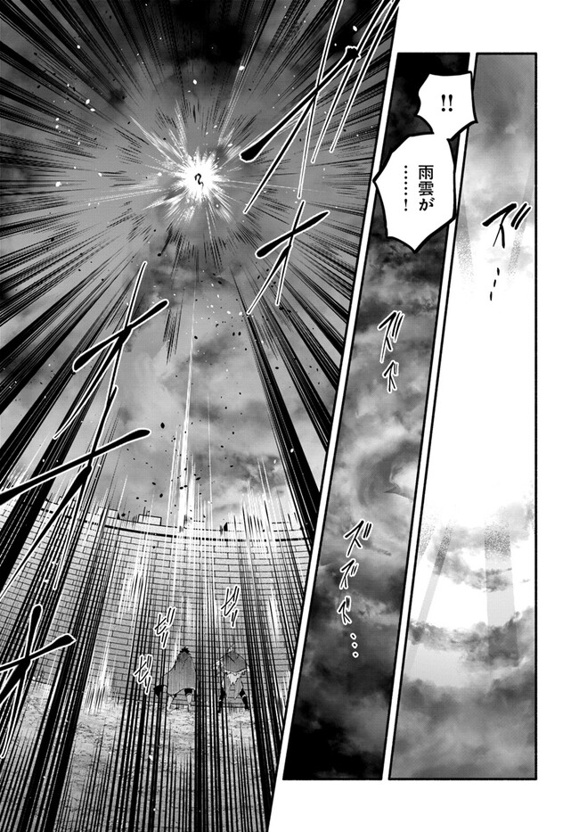 YARI NO YUUSHA NO YARINAOSHI - raw - Chapter 54 - https://jpdd.ccdd.to/JPDD/yarinoyuushanoyarinaoshi/217483/kj0bnhfpjo3.jpg