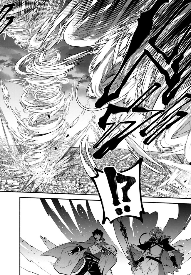 YARI NO YUUSHA NO YARINAOSHI - raw - Chapter 54 - https://jpdd.ccdd.to/JPDD/yarinoyuushanoyarinaoshi/217483/ojsor54z3ia.jpg
