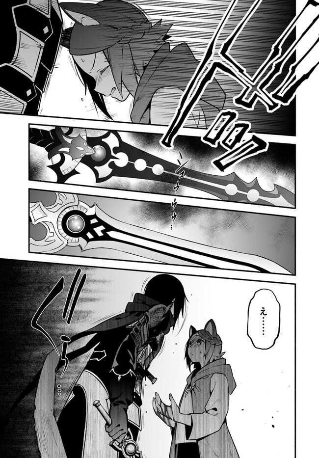 YARI NO YUUSHA NO YARINAOSHI - raw - Chapter 54 - https://jpdd.ccdd.to/JPDD/yarinoyuushanoyarinaoshi/217483/xsacon0hq5m.jpg