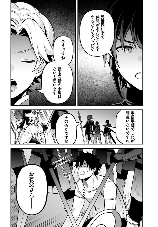 YARI NO YUUSHA NO YARINAOSHI - raw - Chapter 55 - https://jpdd.ccdd.to/JPDD/yarinoyuushanoyarinaoshi/220645/ev4vrmb4l1d.jpg