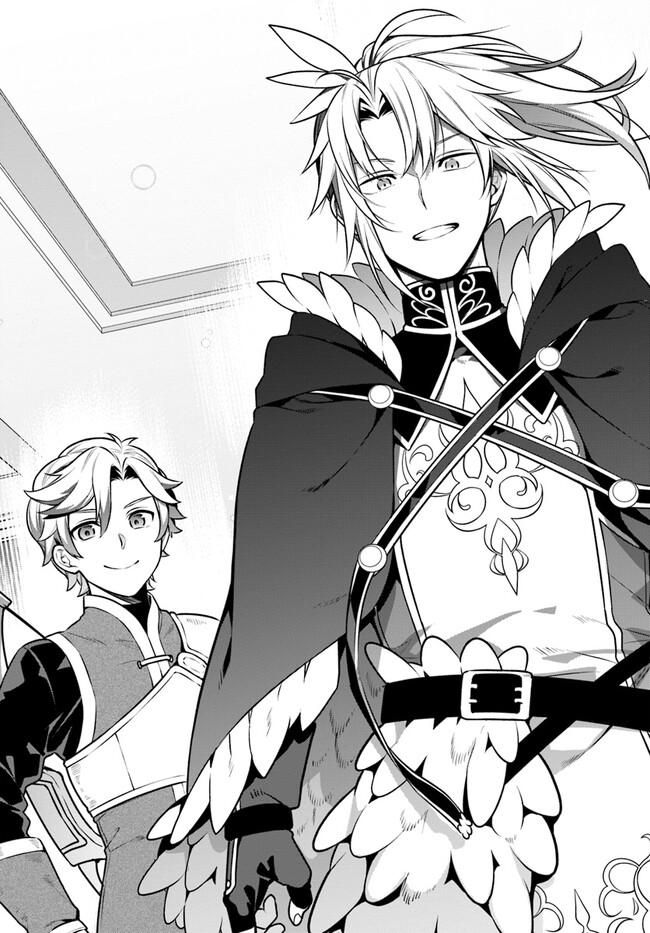 YARI NO YUUSHA NO YARINAOSHI - raw - Chapter 55 - https://jpdd.ccdd.to/JPDD/yarinoyuushanoyarinaoshi/220645/pt5sk15030s.jpg