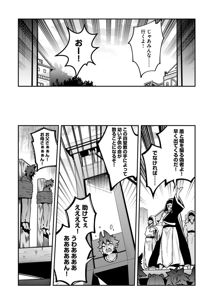 YARI NO YUUSHA NO YARINAOSHI - raw - Chapter 11 - https://jpdd.ccdd.to/JPDD/yarinoyuushanoyarinaoshi/72232/41xg113rcxx.jpg
